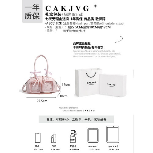 CAKJVG甜酷少女JK製服包綁帶雙窗痛包小食量娃包腋下包單肩斜後後背包