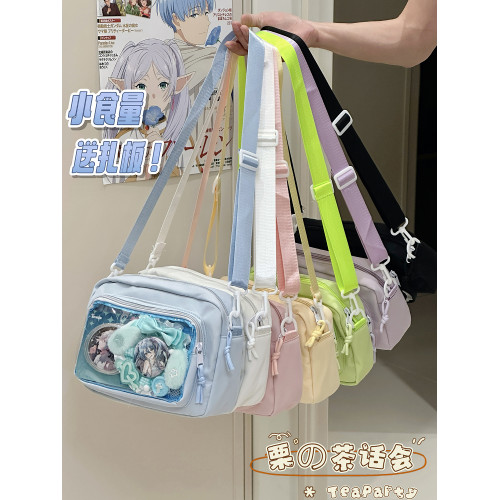 日系ins小食量痛包吧唧穀子斜後後背包娃包 學生日常可愛手機小包包女