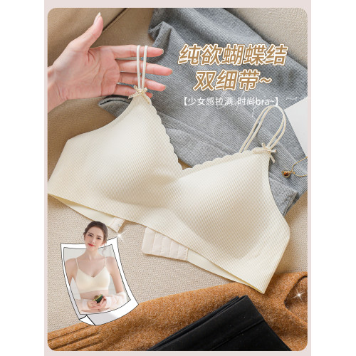 法式細肩帶內衣女聚攏小胸收副乳防下垂舒適無痕無鋼圈少女文胸罩