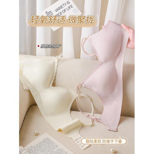 法式細肩帶內衣女聚攏小胸收副乳防下垂舒適無痕無鋼圈少女文胸罩