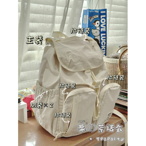 簡約休閒小衆書包女生大學生上課通勤後後背包輕便山系戶外旅遊雙肩包