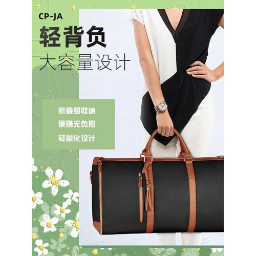 新款大旅行手提折曡服裝行李包大容量西裝包大學生行李包單肩包