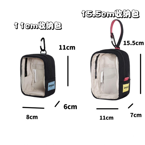 Qminica透明娃包小食量痛包手提包棉花娃娃展示包手機包旅行收納