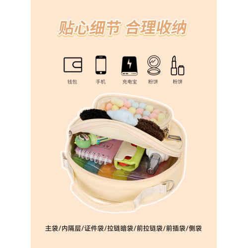 meowbunny修狗痛 小食量痛包斜背單肩包女日常休閒迷你可愛小挎包