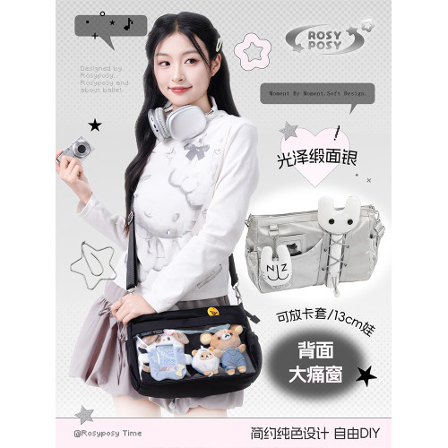 RosyPosy柔設抽繩痛包追星包演唱會應援包斜背單肩包高顔值娃包