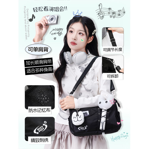 RosyPosy柔設抽繩痛包追星包演唱會應援包斜背單肩包高顔值娃包