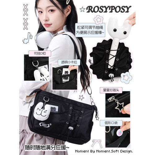 RosyPosy柔設抽繩痛包追星包演唱會應援包斜背單肩包高顔值娃包