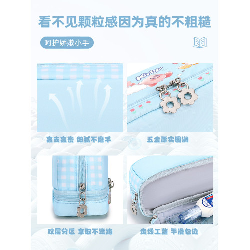 星之卡比可愛筆袋三到六年級小學生女孩大容量文具盒初中大鉛筆盒