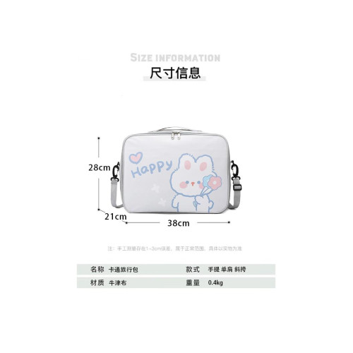 2025秋冬新款大容量短途旅行包可套拉桿箱手提出差卡通行李附加包