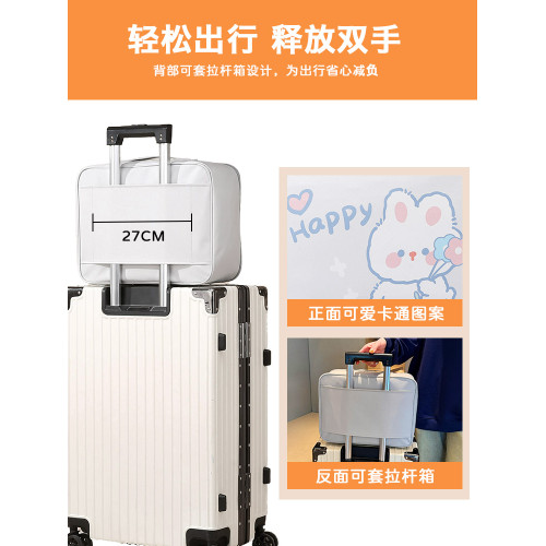 2025秋冬新款大容量短途旅行包可套拉桿箱手提出差卡通行李附加包