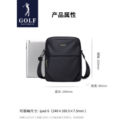 GOLF新款單肩包男士大容量休閒斜後後背包牛津帆布商務挎包潮流小後後背包