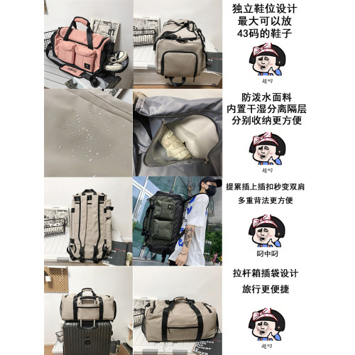 乾濕分離健身包男運動訓練手提包短途出差大容量雙肩行李包旅行包