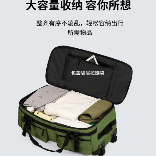 學生住校行李包大容量超大帶輪旅行包航空托運行李袋折曡收納後後背包