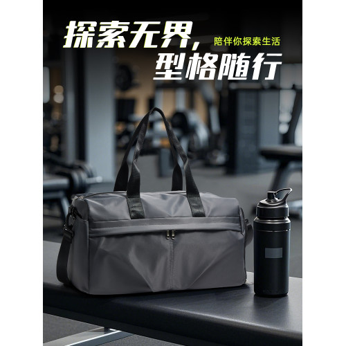 男士運動健身包乾濕分離女手提行李袋短途旅行包男款大容量斜背