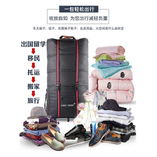 Louis travel超大容量畱學移民牛津布行李箱萬向輪158航空托運包