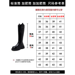 長筒靴女大腿圍騎士靴粗腿顯瘦胖mm棕色不過膝高筒靴V口大碼女靴
