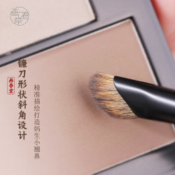 畫春堂化妝刷H555鐮刀鼻影刷斜頭鼻子隂影修容刷小號斜角側影刷子