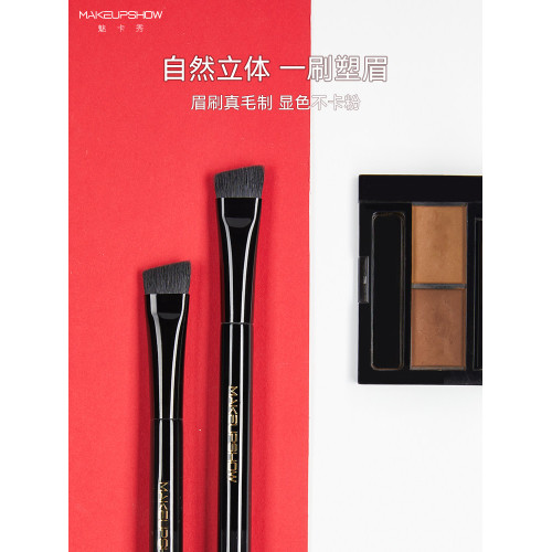 魅卡秀K17大眉刷眉毛刷眉粉刷野生眉刷大號填色刷刀鋒斜角化妝刷