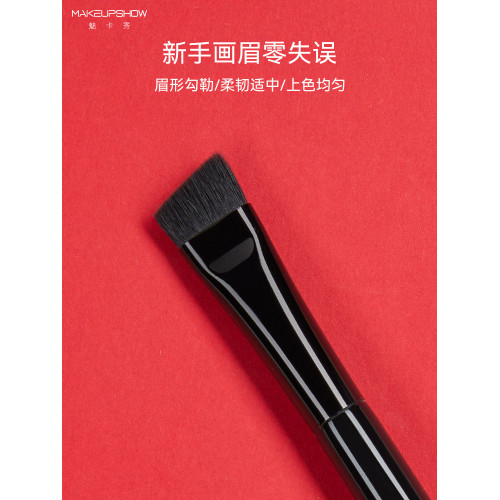 魅卡秀K17大眉刷眉毛刷眉粉刷野生眉刷大號填色刷刀鋒斜角化妝刷