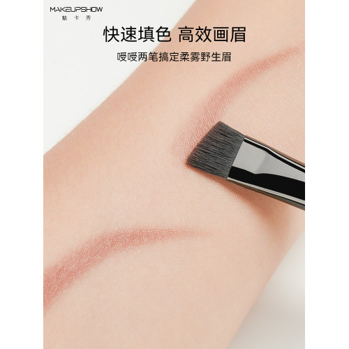 魅卡秀K17大眉刷眉毛刷眉粉刷野生眉刷大號填色刷刀鋒斜角化妝刷