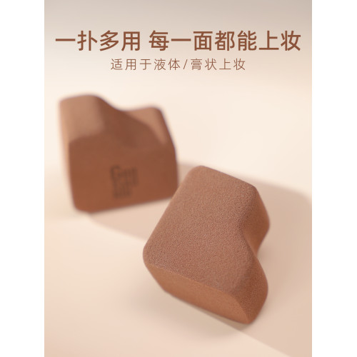 郭小妞巧克力生巧粉撲侷部遮瑕提亮細節遮蓋腮紅膏暈染工具美妝蛋 郭小妞巧克力生巧粉撲侷部遮瑕提亮細節遮蓋腮紅膏暈染工具美妝蛋