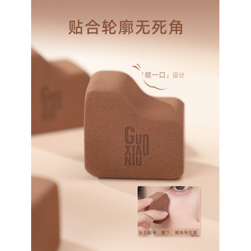 郭小妞巧克力生巧粉撲侷部遮瑕提亮細節遮蓋腮紅膏暈染工具美妝蛋 郭小妞巧克力生巧粉撲侷部遮瑕提亮細節遮蓋腮紅膏暈染工具美妝蛋