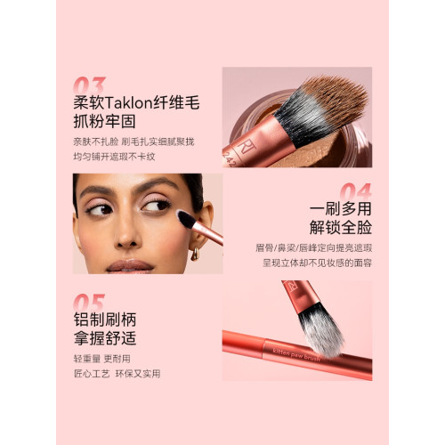 rt242眼下專用遮瑕刷指腹貓爪形刷遮蓋斑點痘印淚溝黑眼圈ins超火