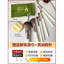 滄州乾枯玫瑰套刷化妝刷套裝眼影刷可攜式刷子一全套工具眼線刷新手