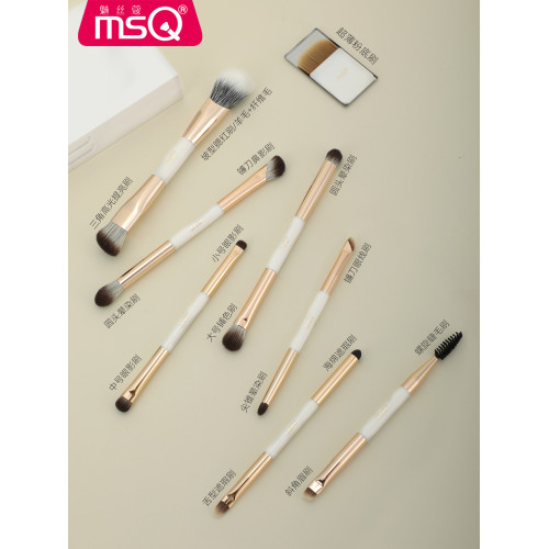 MSQ/魅絲蔻8支雙頭化妝刷套裝盒可攜式款粉底刷修容刷眼影刷鼻影刷