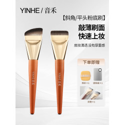音禾斜角平頭粉底刷超薄柔軟均勻平塗抹式鋪面膜刷專業化妝刷