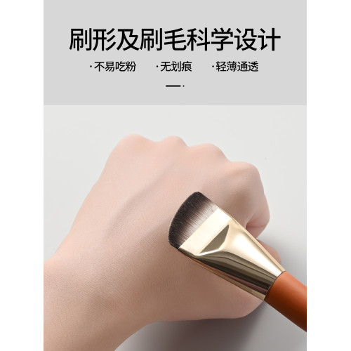 音禾斜角平頭粉底刷超薄柔軟均勻平塗抹式鋪面膜刷專業化妝刷