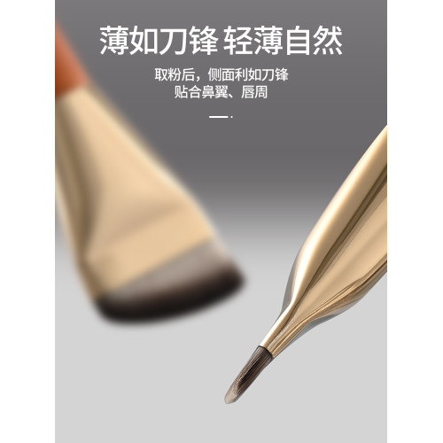 音禾斜角平頭粉底刷超薄柔軟均勻平塗抹式鋪面膜刷專業化妝刷