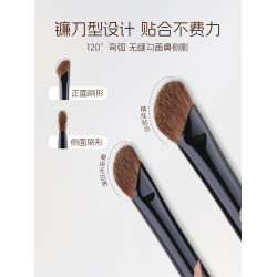 三千羽化妝刷Y16鐮刀鼻影刷斜頭小號馬毛隂影刷斜角修容刷子側影