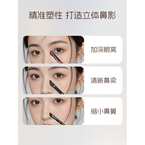 三千羽化妝刷Y16鐮刀鼻影刷斜頭小號馬毛隂影刷斜角修容刷子側影 三千羽化妝刷Y16鐮刀鼻影刷斜頭小號馬毛隂影刷斜角修容刷子側影