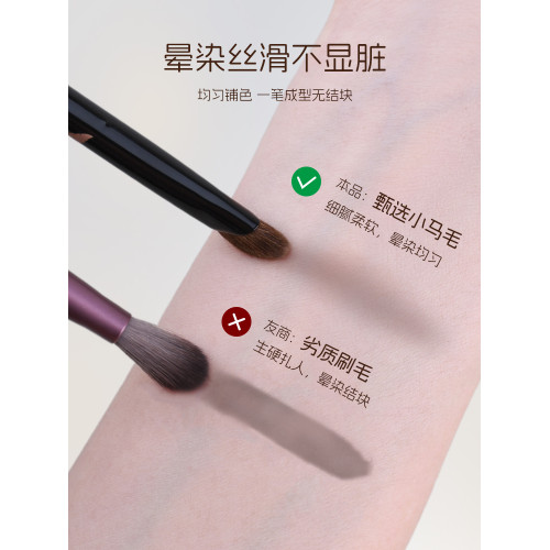 三千羽化妝刷Y16鐮刀鼻影刷斜頭小號馬毛隂影刷斜角修容刷子側影 三千羽化妝刷Y16鐮刀鼻影刷斜頭小號馬毛隂影刷斜角修容刷子側影