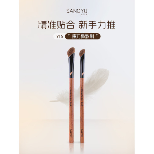 三千羽化妝刷Y16鐮刀鼻影刷斜頭小號馬毛隂影刷斜角修容刷子側影 三千羽化妝刷Y16鐮刀鼻影刷斜頭小號馬毛隂影刷斜角修容刷子側影