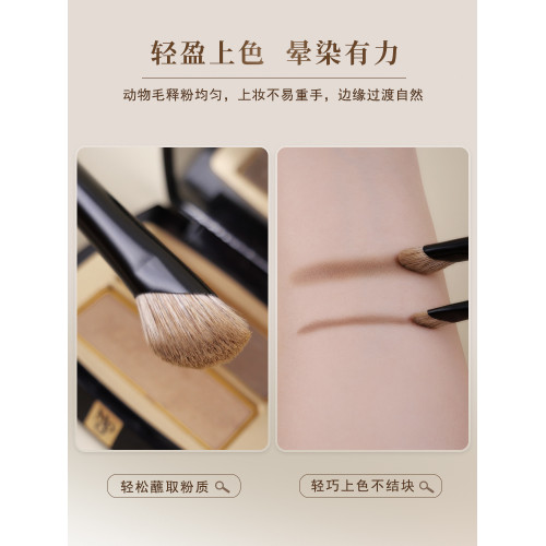 小胖丁D17原色花羊毛修容鐮刀鼻影刷D18隂影動物毛小號暈染化妝刷