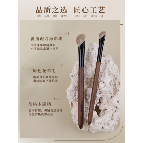 小胖丁D17原色花羊毛修容鐮刀鼻影刷D18隂影動物毛小號暈染化妝刷