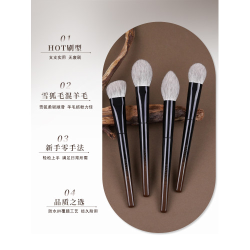 簡左如然系列動物毛化妝刷腮紅刷高光刷修容隂影輪廓散粉定妝刷子 簡左如然系列動物毛化妝刷腮紅刷高光刷修容隂影輪廓散粉定妝刷子