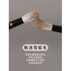 逆齡檀木T06眼影暈染刷雪狐毛圓頭鼻影細節高光可攜式暈染刷化妝刷