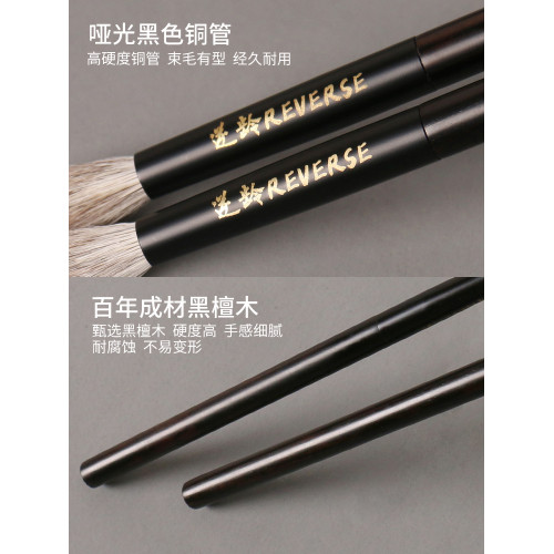 逆齡檀木T06眼影暈染刷雪狐毛圓頭鼻影細節高光可攜式暈染刷化妝刷