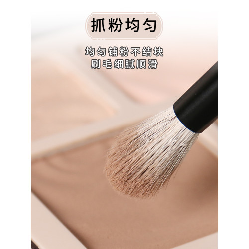 逆齡檀木T06眼影暈染刷雪狐毛圓頭鼻影細節高光可攜式暈染刷化妝刷