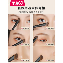 MSQ/魅絲蔻星耀系列大小號鐮刀鼻影刷山根鼻翼暈染修容隂影化妝刷