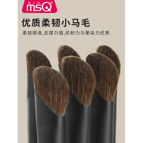 MSQ/魅絲蔻星耀系列大小號鐮刀鼻影刷山根鼻翼暈染修容隂影化妝刷 MSQ/魅絲蔻星耀系列大小號鐮刀鼻影刷山根鼻翼暈染修容隂影化妝刷