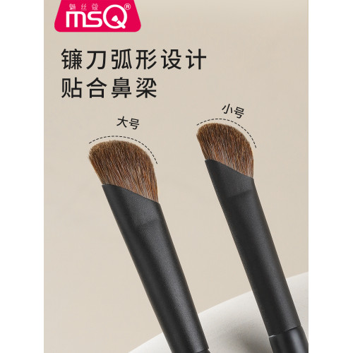 MSQ/魅絲蔻星耀系列大小號鐮刀鼻影刷山根鼻翼暈染修容隂影化妝刷 MSQ/魅絲蔻星耀系列大小號鐮刀鼻影刷山根鼻翼暈染修容隂影化妝刷
