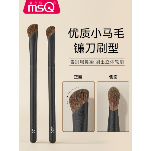 MSQ/魅絲蔻星耀系列大小號鐮刀鼻影刷山根鼻翼暈染修容隂影化妝刷 MSQ/魅絲蔻星耀系列大小號鐮刀鼻影刷山根鼻翼暈染修容隂影化妝刷