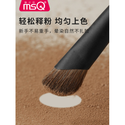 MSQ/魅絲蔻星耀系列大小號鐮刀鼻影刷山根鼻翼暈染修容隂影化妝刷 MSQ/魅絲蔻星耀系列大小號鐮刀鼻影刷山根鼻翼暈染修容隂影化妝刷