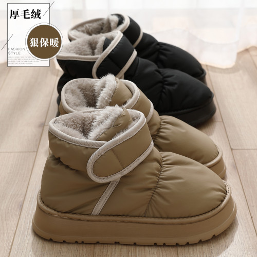 高幫棉拖鞋女款2026新款包跟保暖厚底防滑PU皮防水雪地靴女士外穿 高幫棉拖鞋女款2026新款包跟保暖厚底防滑PU皮防水雪地靴女士外穿