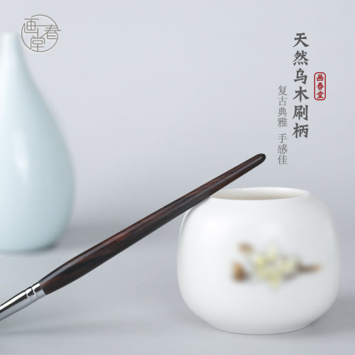 畫春堂H068扁頭遮瑕刷小號黑眼圈淚溝細節舌形遮瑕膏專用刷化妝刷