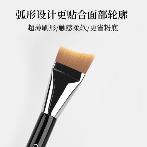 COMEYER/可魅兒月牙粉底刷弧形一字型刷超薄服帖不吃粉無痕化妝刷